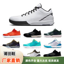 �Ʊ�4���@����ЬKOBE�Ͻ�����͚�|�W����Ь���r�И�ZK4�x���