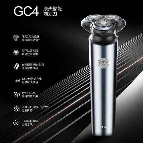 Selected Yan Xuan Electric Shaver Portable Full Body Wash Men's Razor  New Model Rotating Beard Trimmer