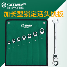 ���� �ӳ���������ͷ������ְ���˫ͷ����8MM~25MM