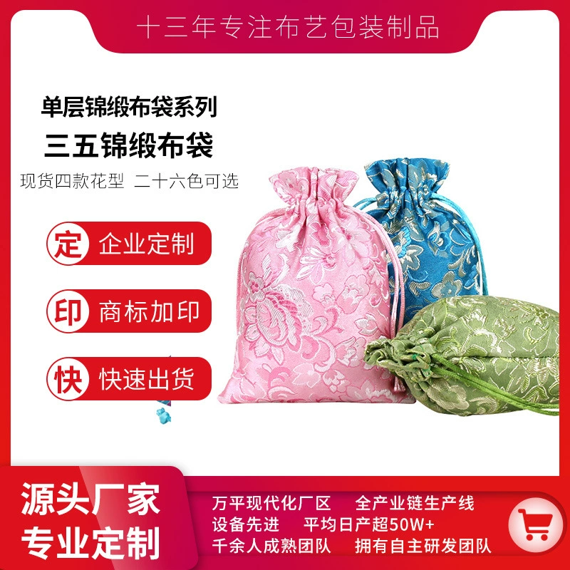 Маленький льняной мешочек на шнурке, подарочная упаковка для ювелирных изделий, сумка для хранения игрушек, сумка из бисера из грецкого ореха, сумка для браслета