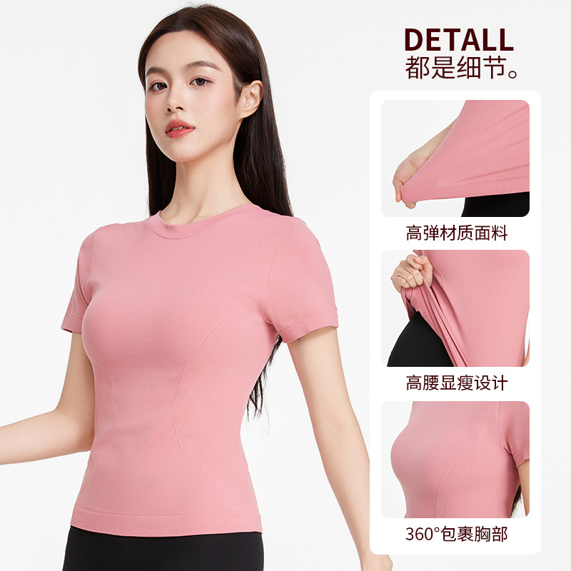 Camiseta deportiva de manga corta con cuello redondo para mujer primavera y verano nuevo estilo para correr fitness delgado delgado y transpirable ropa de yoga top de manga corta