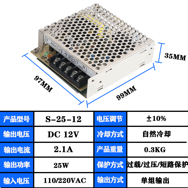 220V a 12V DC fuente de alimentación de conmutación LED caja de luz de monitoreo de bajo voltaje 5A / 10 / 20a transformador 50W240W