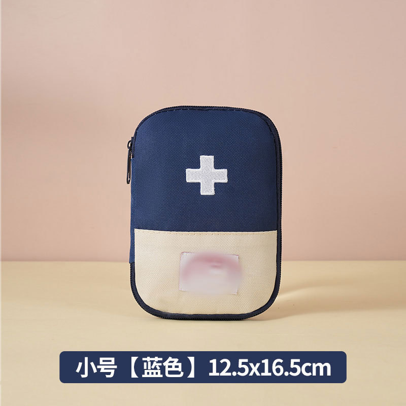家用便携药包牛津布大容量折叠医疗箱手提多用途急救包药品收纳袋|undefined