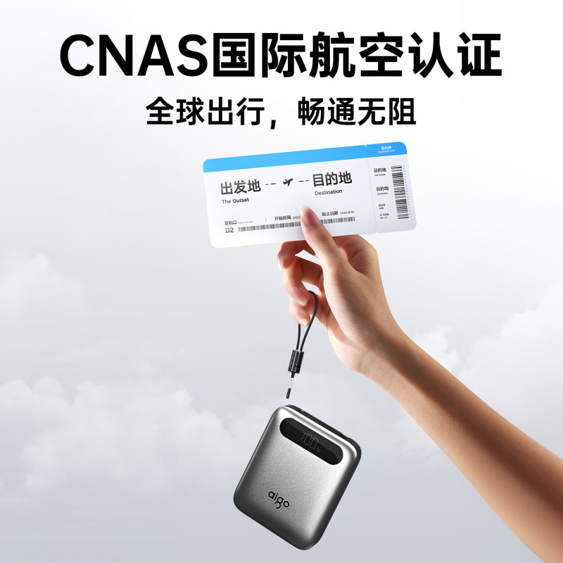 3C认证爱国者22.5W充电宝20000毫安大容量快充移动电源轻薄定 制|undefined