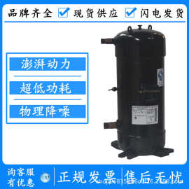 全新原装三洋10P12匹中央空调热泵压缩机C-SC903H8H C-SC753H8H