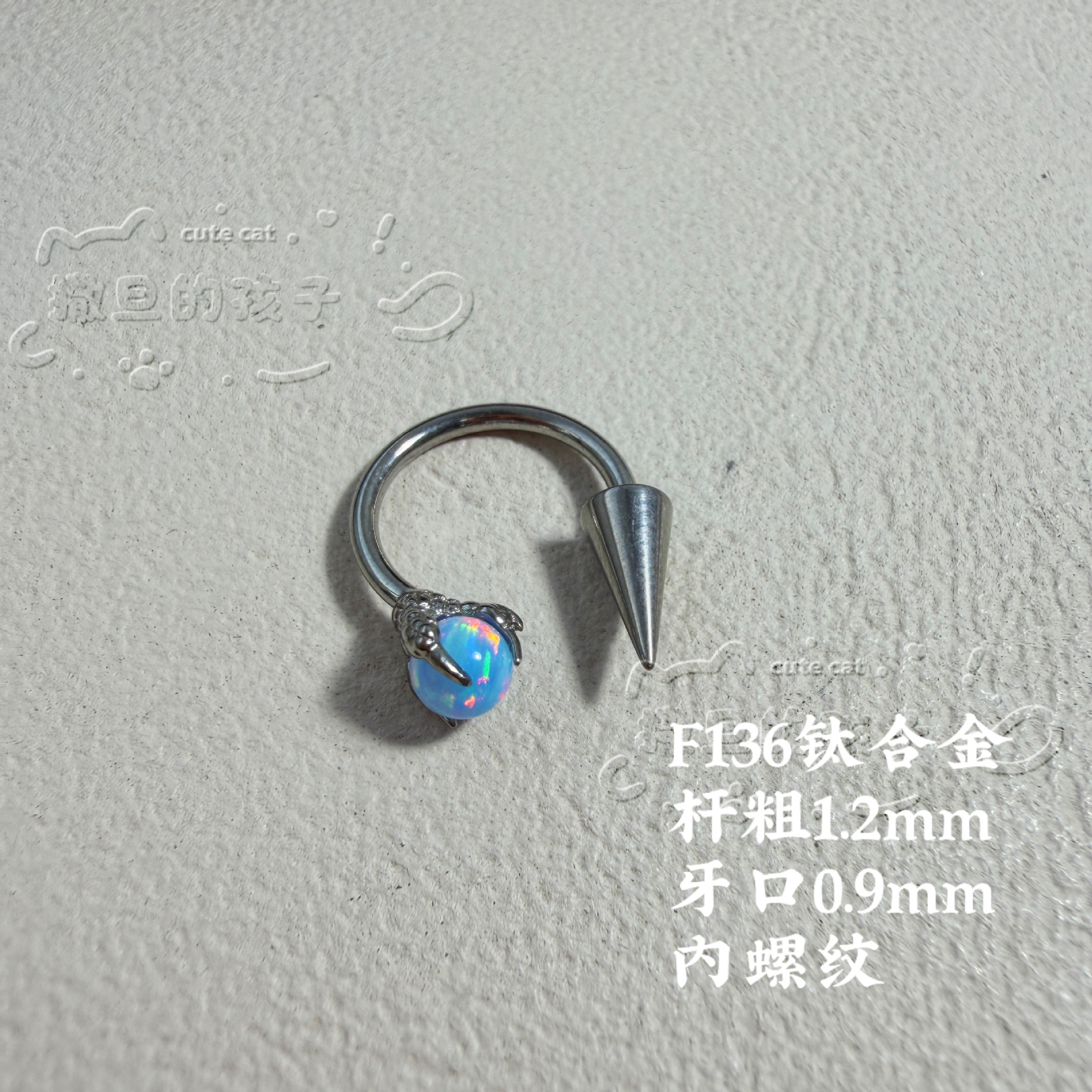 Satan's Child Opal Dragon Claw F136 Titanium Alloy Lip Ring - 12mm Diameter Lip Hoop for Lip, Ear Cartilage Piercing detail image 4