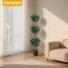 厂家直销仿真异形树松针草蘑菇仿真树仿真绿植树装饰园艺造景树