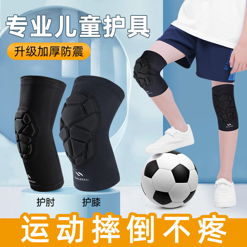 Children's Knee Sports Special Basketball Football Honeycomb Anti-collision Boys' Children's Lycra Knee Thin Knee Protector