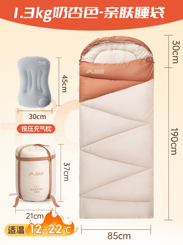 1.3kg 우유 살구색 + 프레스 풍선 베개