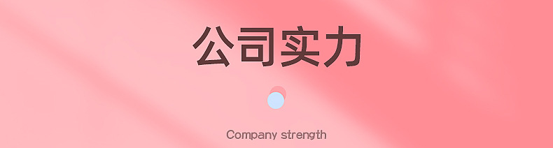 气球-内页_16