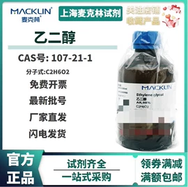 其他化学试剂;工具套件;其他实验室品