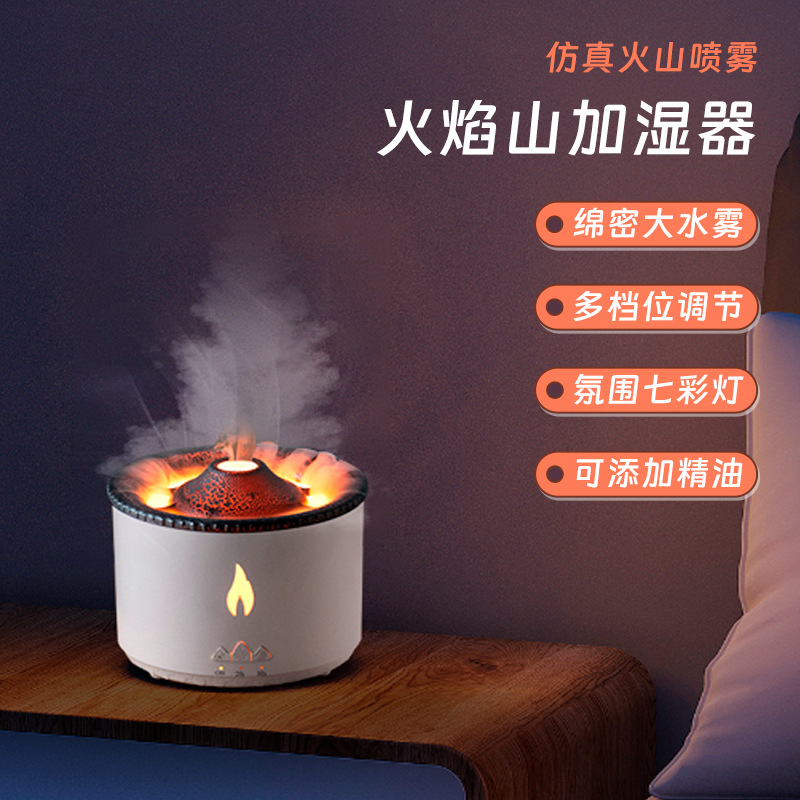 Humidificador con Llama Simulada, para Dormitorio, Escritorio, Gran Capacidad de Pulverización, Temporizador Inteligente, Aromaterapia Volcánica, Dispositivo de Hidratación