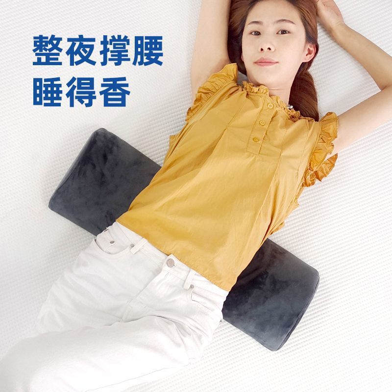 Lumbar Pillow Sleeping Bed Cushion for Lying Flat to Sleep, Lumbar Disc Herniation Lumbar Cushion for Pregnant Women