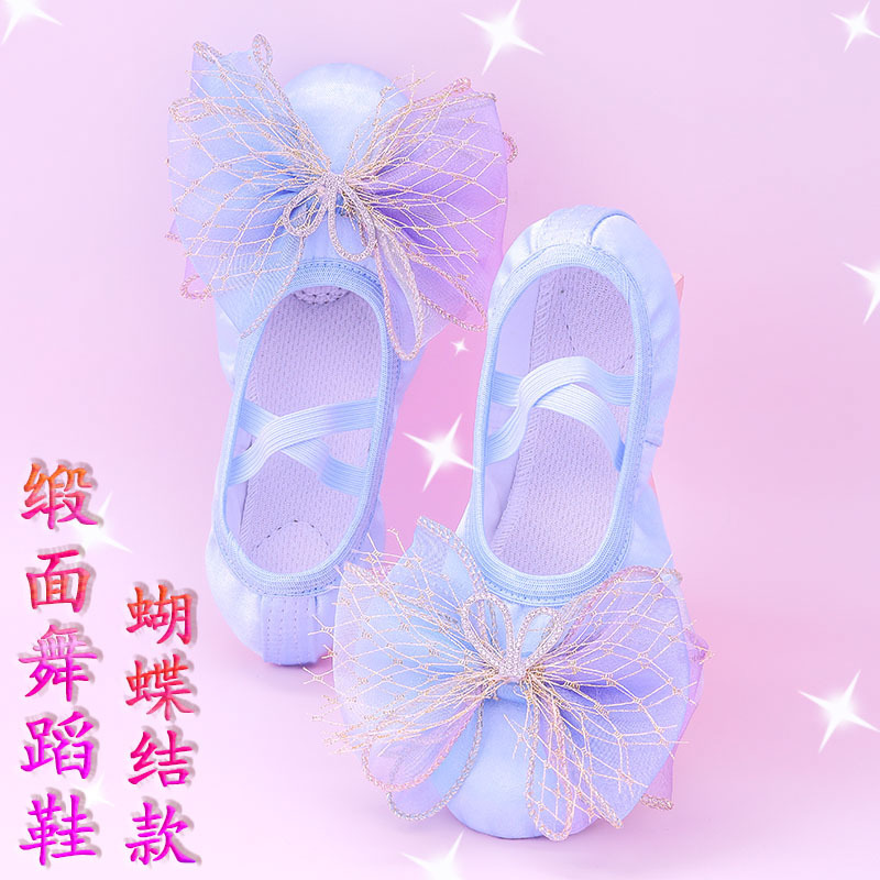Zapatos de ballet de prueba de baile zapatos de baile de satén especiales de suela suave para niños zapatos de garra de gato de práctica de danza china para mujeres rosa