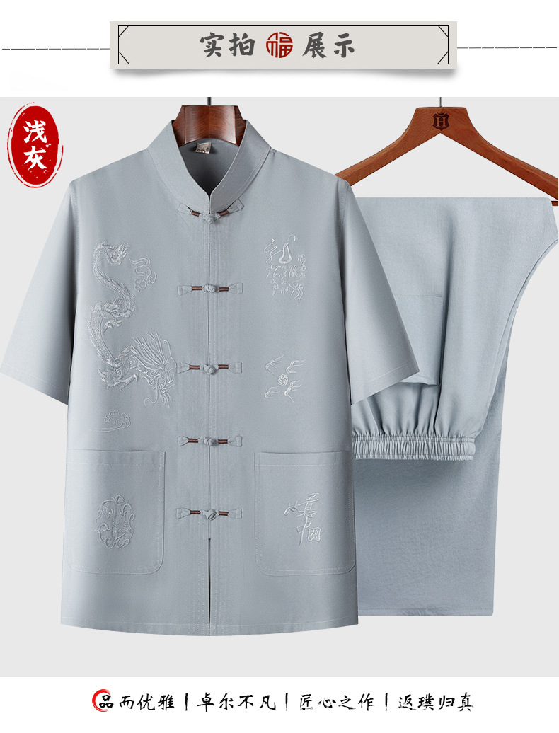 国潮唐装夏季男士短袖套装爸爸中老年薄款汉服中国风休闲短袖衬衫立领详情13