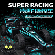 新款小号F1遥控赛车 跨境电商方程式漂移赛车 儿童玩具遥控赛车