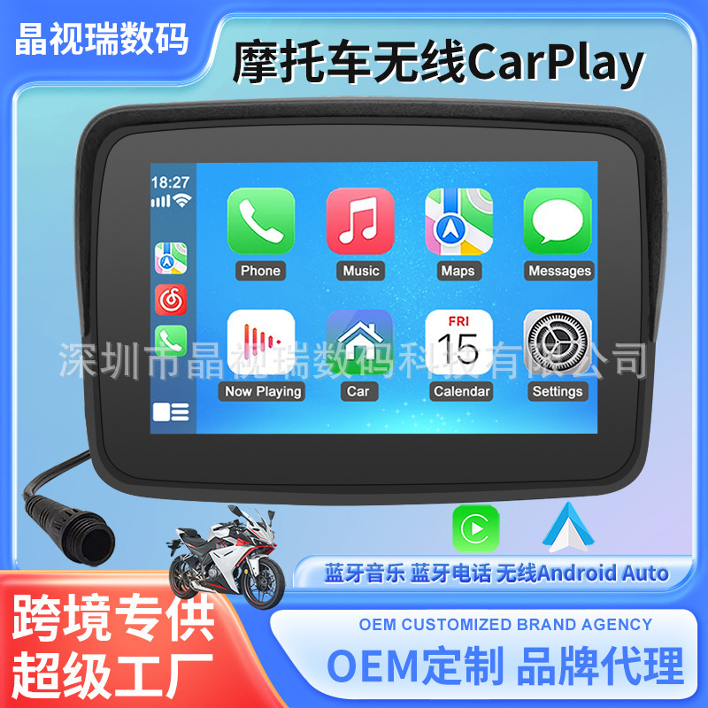 Motorcycle Wireless Carplay 5inch Detachable Portable Navigation Screen Waterproof High-Definition Riding Display
