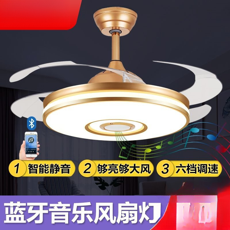 Ceiling Fan Living Room Lamp Restaurant Ceiling Ceiling Fan Lamp Bedroom Chandelier with Fan Invisible Fan Lamp Frequency Conversion Home