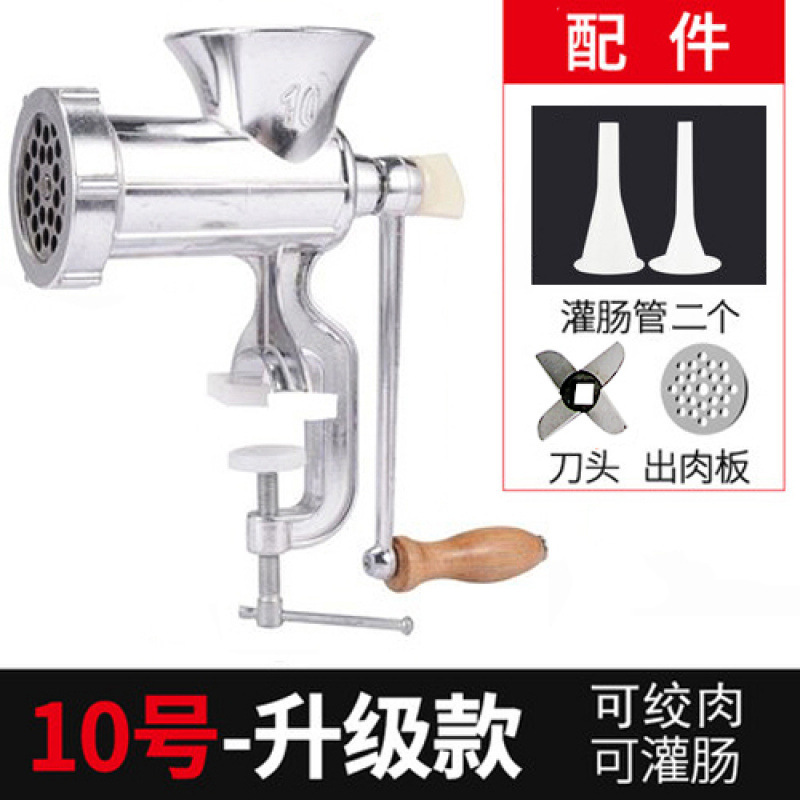 家用手动多功能铝合金绞肉机手摇式碎肉机搅碎灌香肠机压面磨|undefined