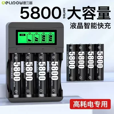 Hibrid akkumulyator batareyaları — rechargeable battery large capacity