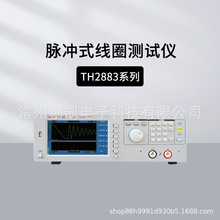 ͬTH2882A-3 TH2883-5}_ʽȦyԇx TH901yԇϵy