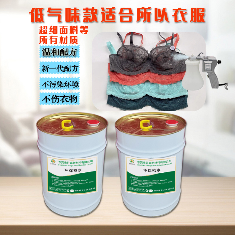 20L [유니버설 핫셀 패키지] 총중량 약 14.5Kg