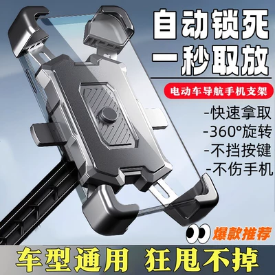 Car phone holder – phone holder