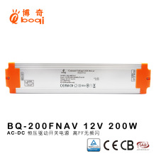 厂家12V16.6A200W恒压驱动电源高PF0.95无频闪开关电源认证SAA,CE