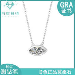 欧美跨境时尚爆款新品S925纯银马眼莫桑石项链女百搭莫桑钻锁骨链
