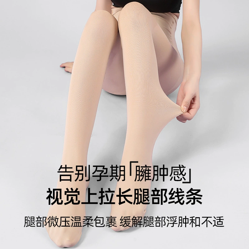 孕妇 Demi-season 秋季 лосины, теплые брюки для беременных