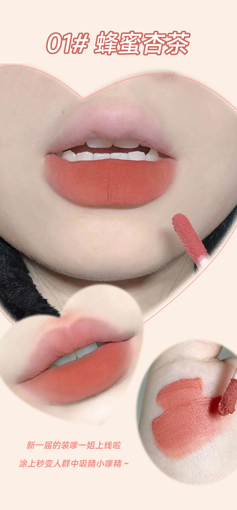 kobeleen's matte Cream Lip Gloss Nude lipstick is an affordable student's everyday natural blush color undefined