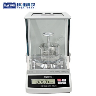 Powder metallurgy density meter tester Silicon carbon rod tungsten copper rod tungsten base hydrometer balance MZ-124SD