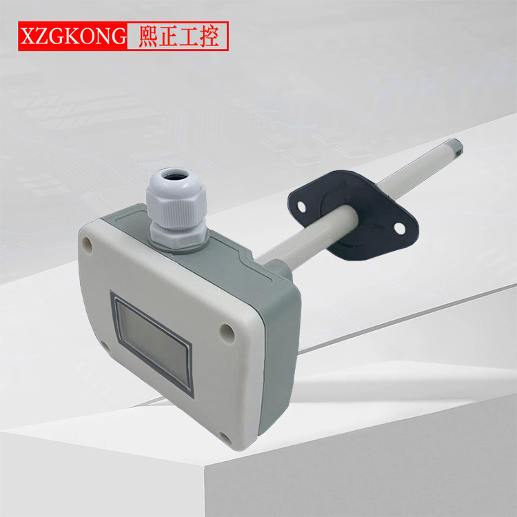 人防工程皮托管风速变送器 风量传感器 皮托管风量仪 流量计 厂家