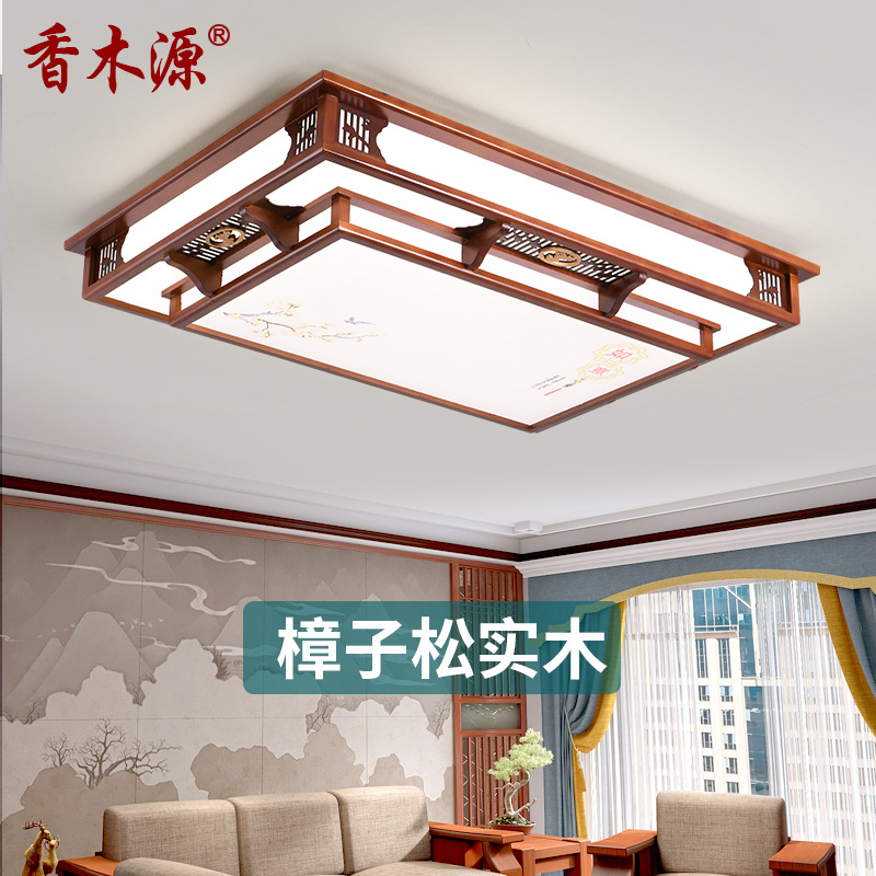 New Chinese style living room lamp ceiling lamp led rectangular hall lamp Chinese style antique solid wood bedroom lamp 5211