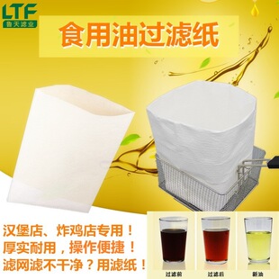 �V�ͼ������ü����������^�V��ʳ�����^�V�����h����345*345mm