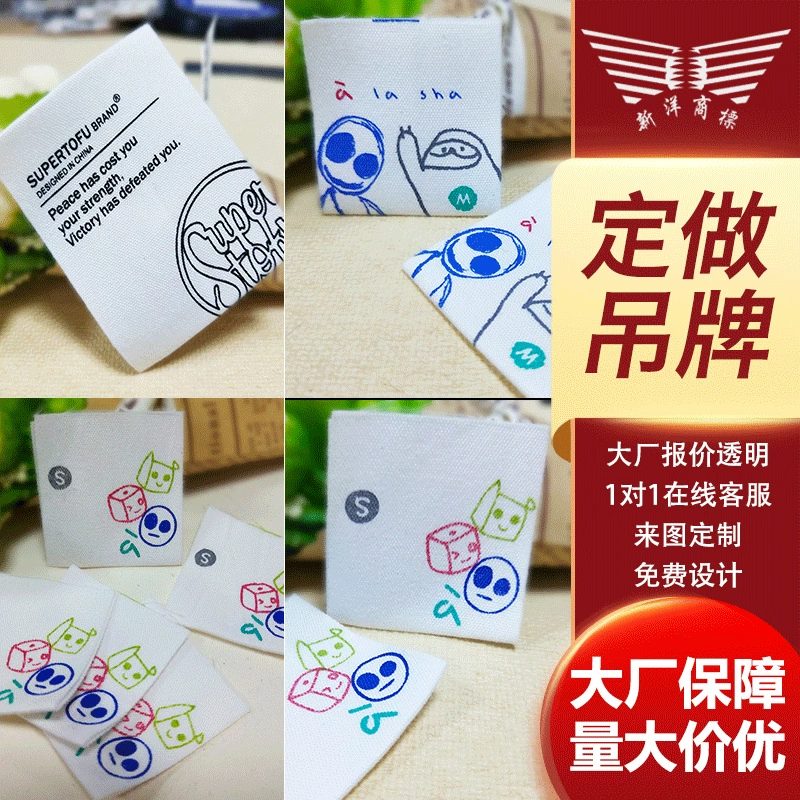 Тканые галстукольные этикетки на заказ тканые этикетки