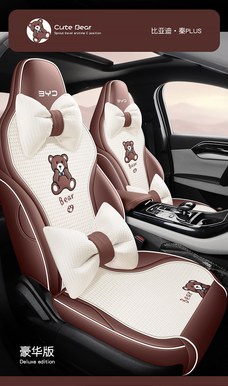 2021-24 BYD Qin PLUS special seat cover leather hemp stitching car cushion cartoon bear four seasons