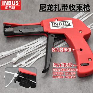 ̨��ӡ��˹INBUS���������������Ԅ����o�����P䓹����Q��������