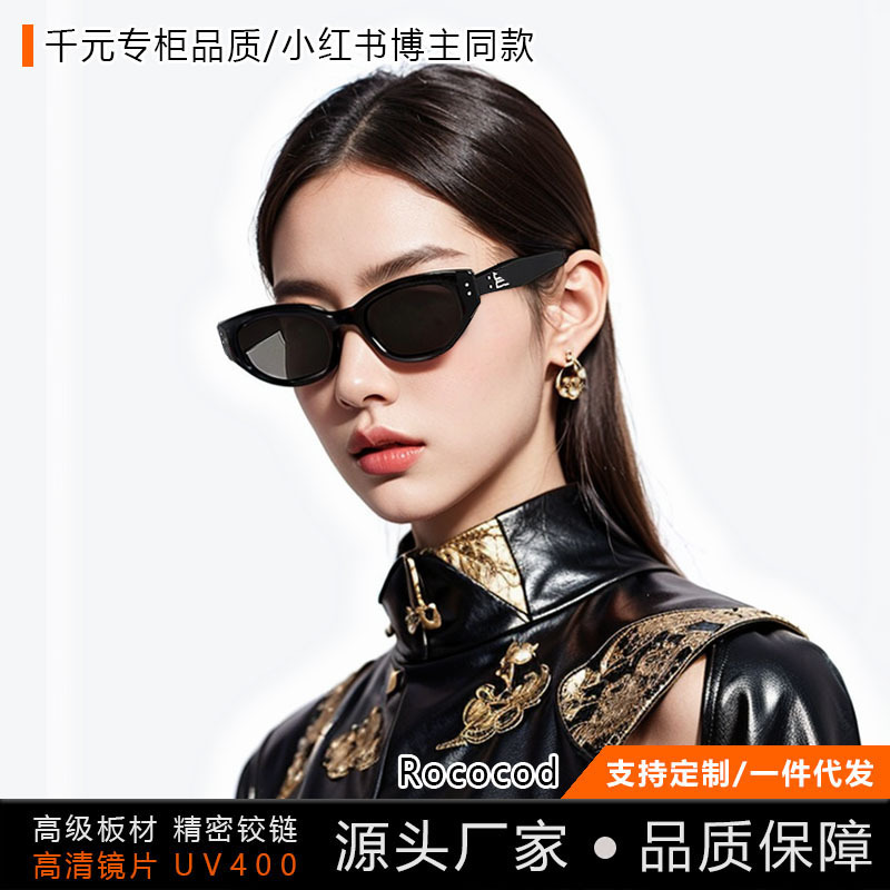 2024韩版复古GM猫眼墨镜女款潮小脸时髦街拍ins太阳镜风潮款偏光