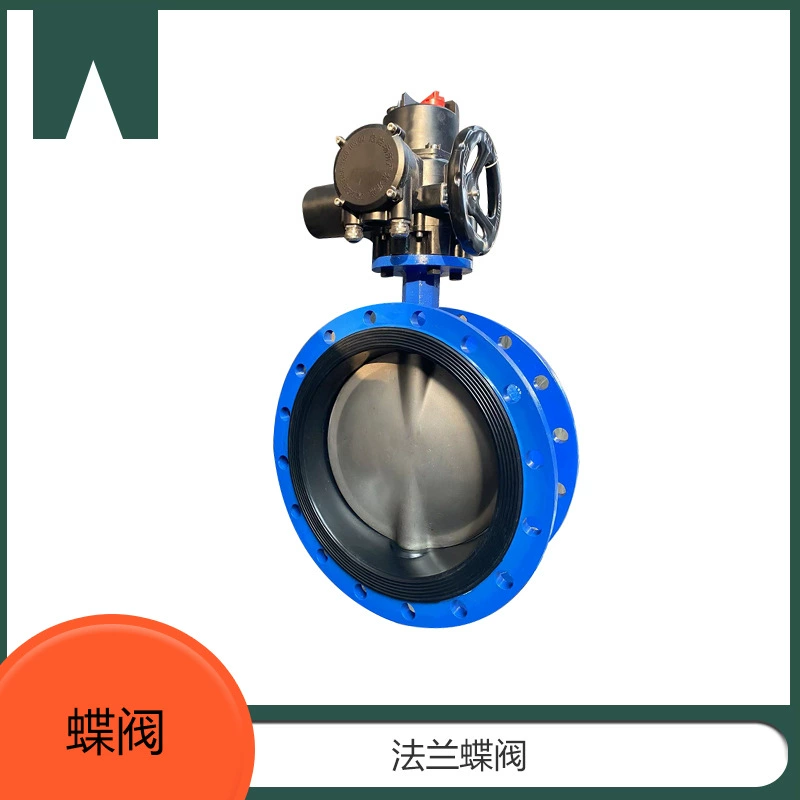 Электрический фланцевый поворотный затвор с мягким уплотнением, электрический поворотный затвор с мягким уплотнением, интеллектуальный тип с интеллектуальным управлением поворотным затвором с мягким уплотнением