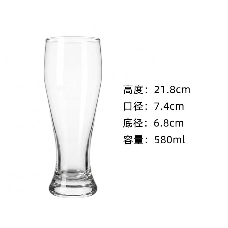 Taza de cerveza artesanal de cintura grande capacidad cintura de vidrio bar KTV taza de cerveza comercial taza de cerveza de trigo