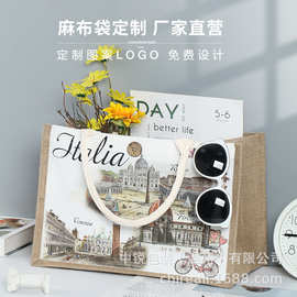 麻布袋定制logo商场同款广告购物手提袋子文艺DIY良品亚麻黄麻包