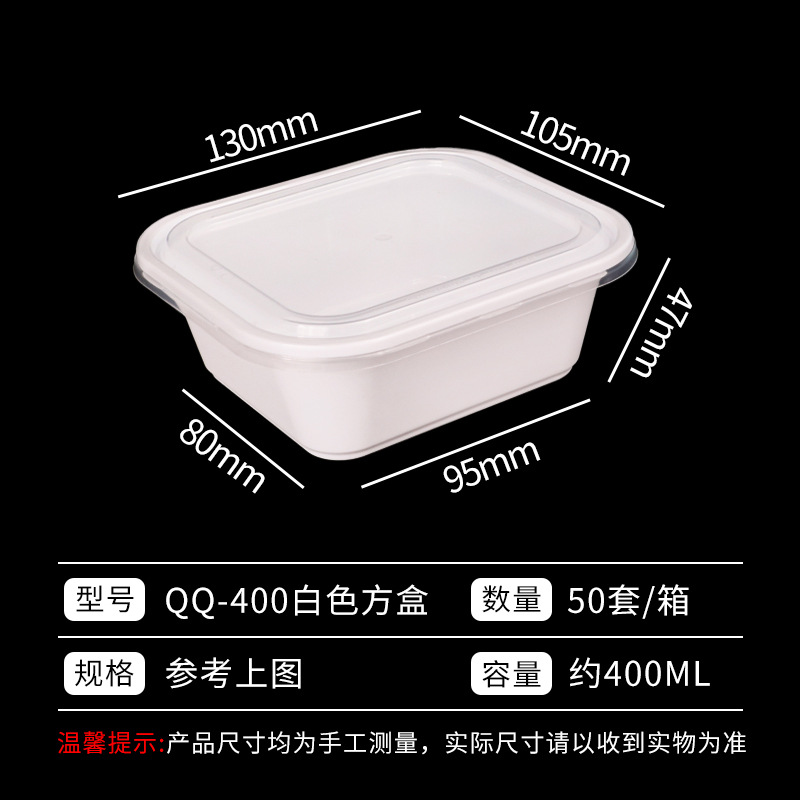 OO - 400 Cubierta transparente de caja blanca