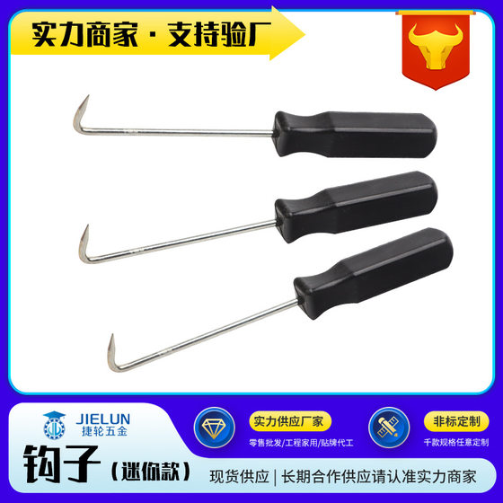 Non-Adhesive Strip Removal Tool Hook, Strip Removal Tool, Screen Seal Oil Seal Hook