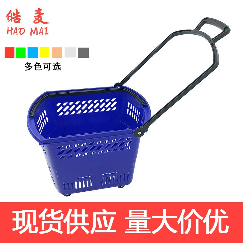 Корзина для покупок супермаркета Утолщенная портативная овощная синяя пластиковая колесная корзина с четырьмя колесными тяговыми стержнями Корзина с ручкой