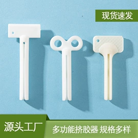 工具套件;通用五金配件;其他维护工具