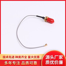 SMA-KY-C-1.0IPEX1.13��ɫ��15mm���^�����B�����o�����l�B����