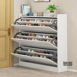 意式超薄翻斗鞋柜多层鞋架子家用门口省空间大容量多功能柜玄关柜