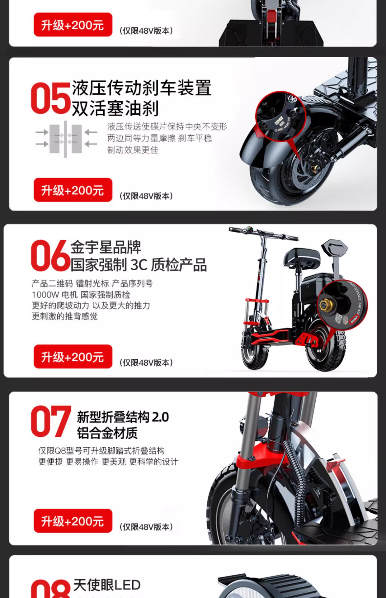 SEALUP is a foldable, small electric scooter with a small trunk and off-road shock absorption, suitable for commuting to work