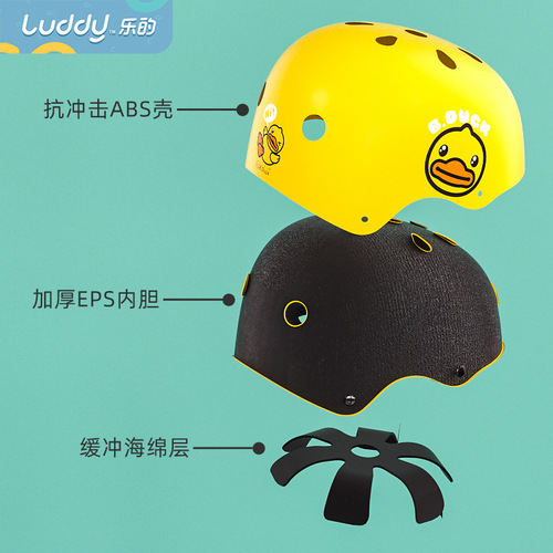 LeDe B.duck children's cycling helmet 1-3 years old balance car bicycle scooter baby children's protective gear